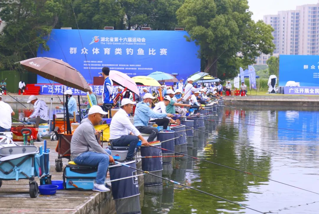 人歡魚(yú)躍搏金銀，龍王恨里垂釣忙——湖北省第十六屆運(yùn)動(dòng)會(huì)釣魚(yú)比賽圓滿(mǎn)收官！